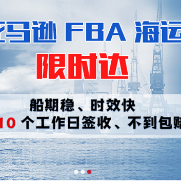 上海闵行区亚马逊卖家主营产品聚集区